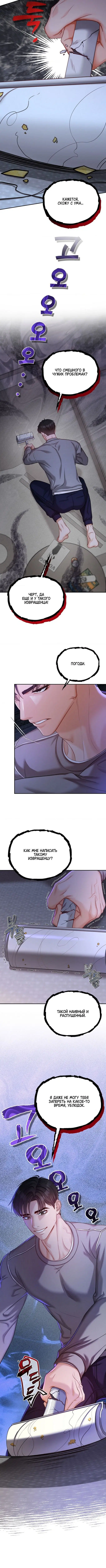Page 5.001