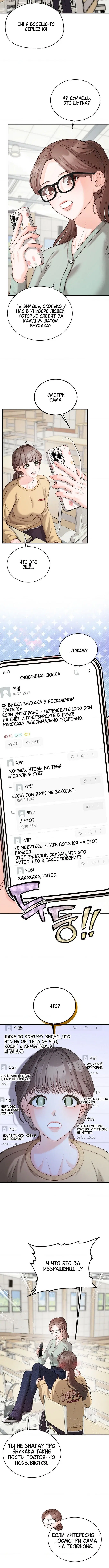 Page 5.001