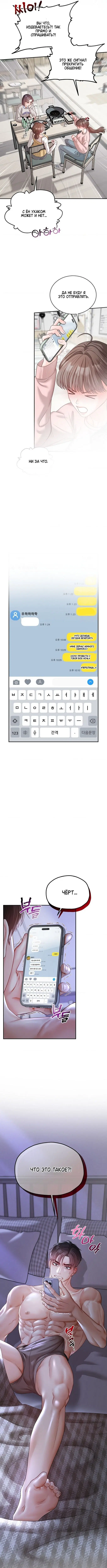 Page 6.001