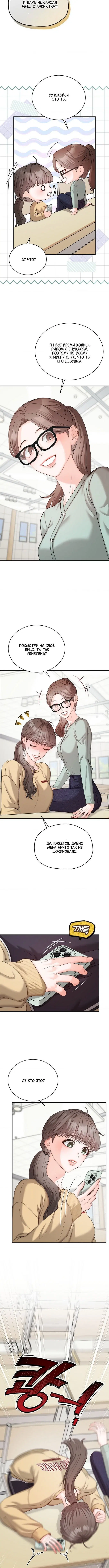 Page 6.001