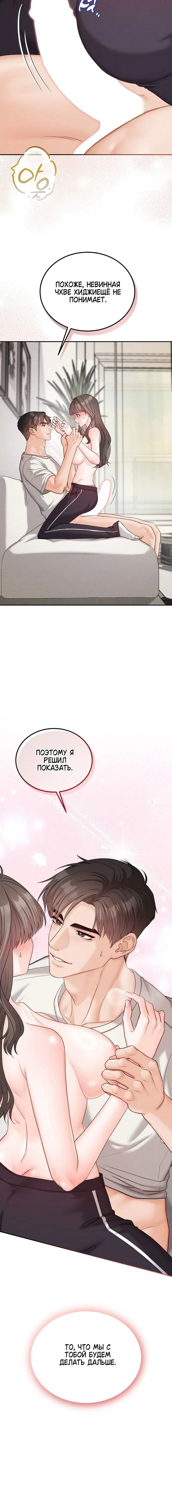 Page 6.001