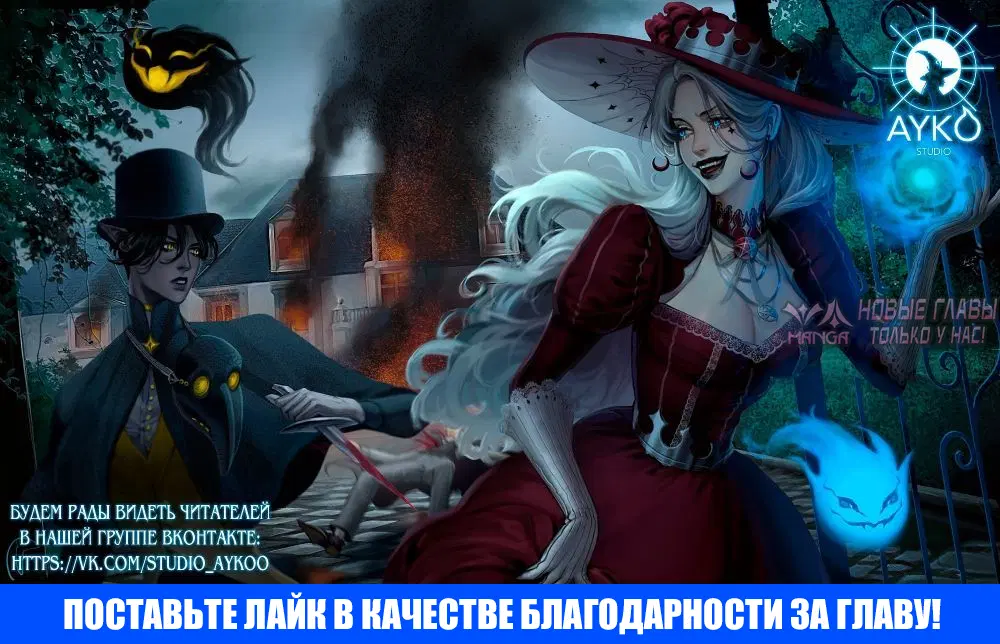 «Не дебютируешь – умрёшь», глава 7, страница 7.000000000