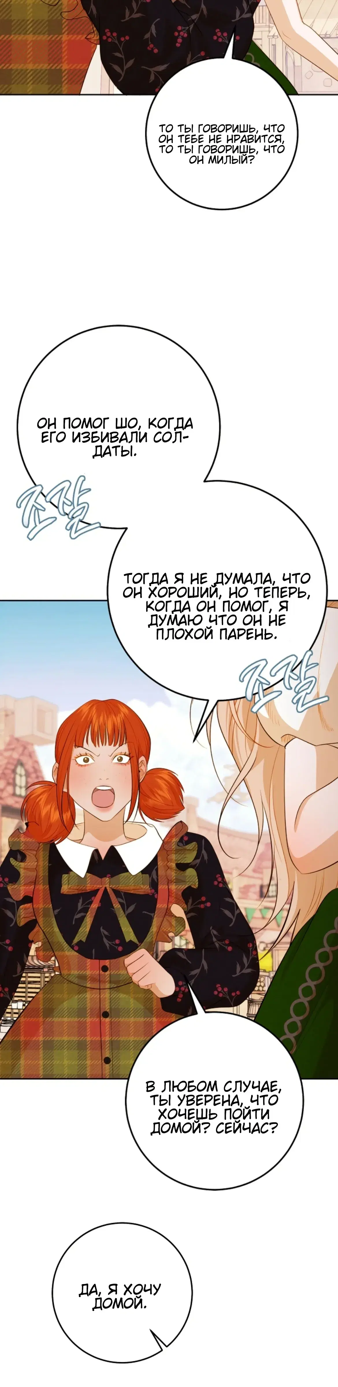 Page 10.001