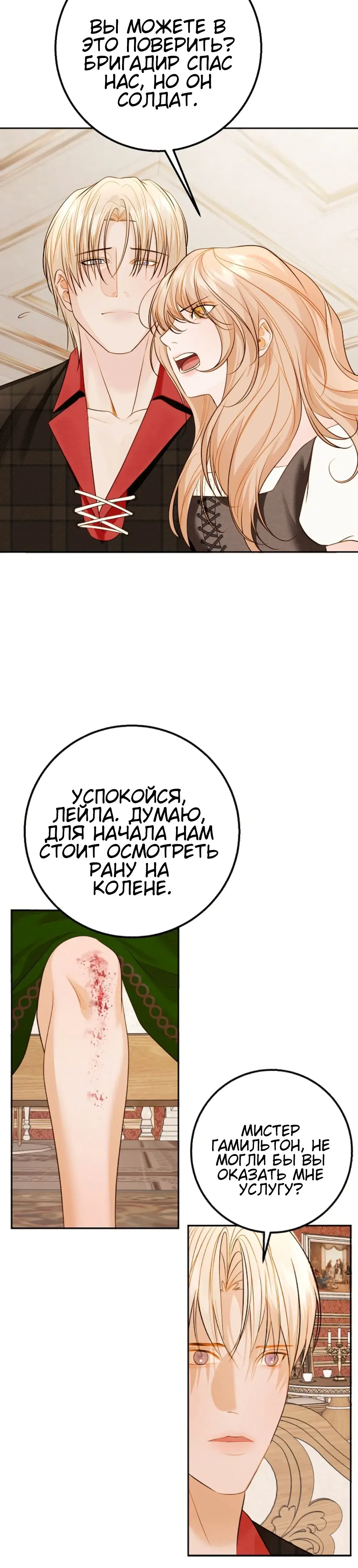 Page 12.001