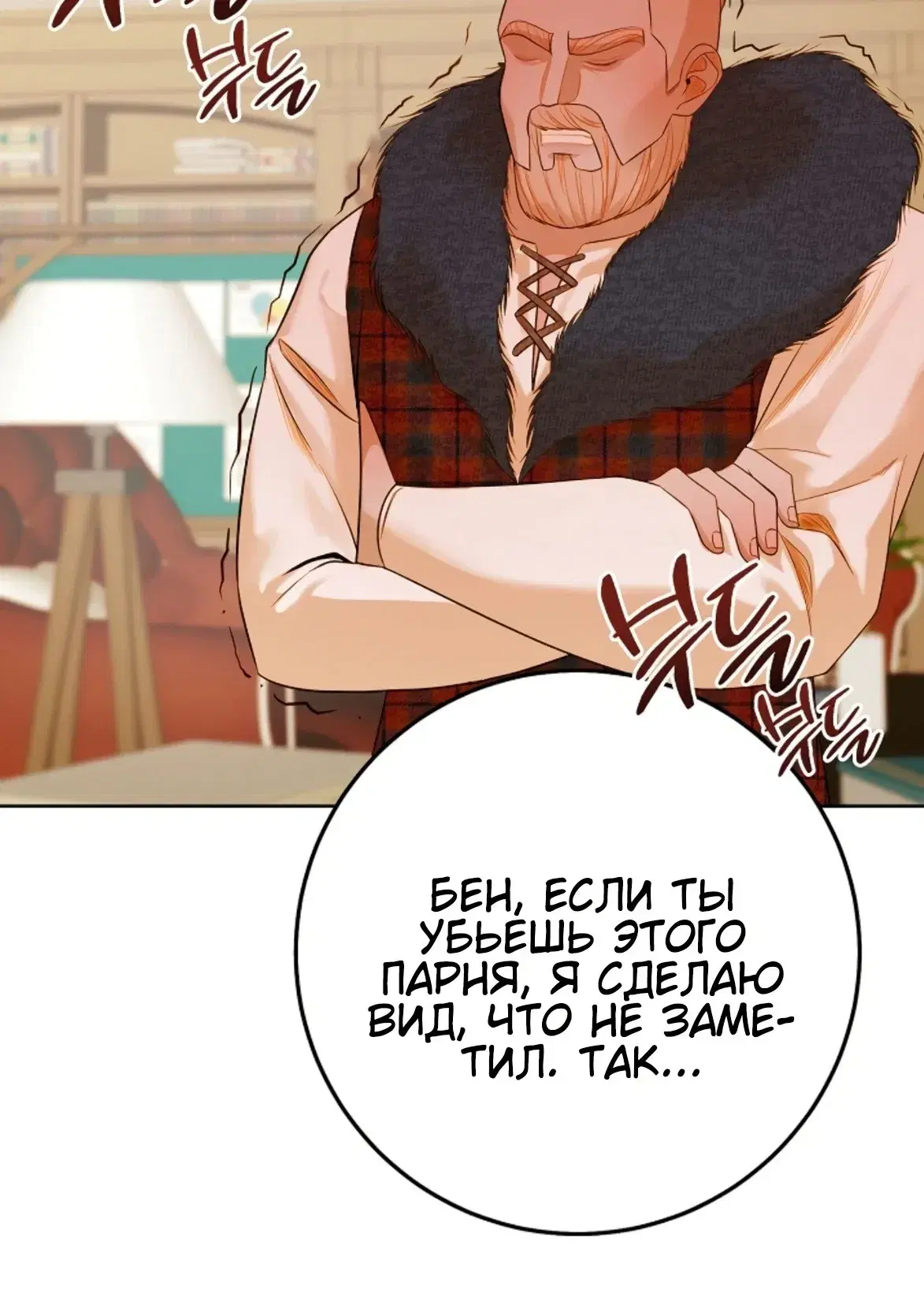 Page 12.001