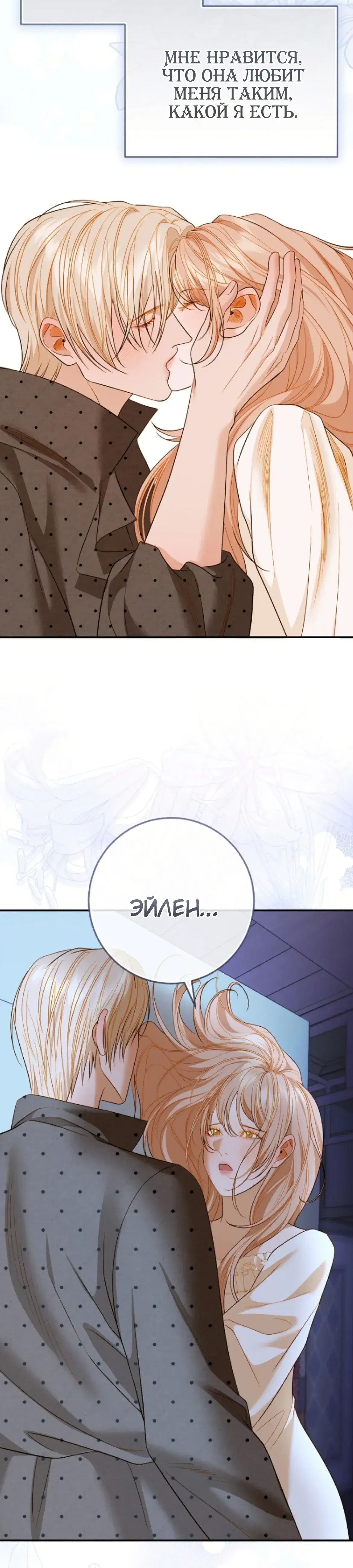 Page 12.001