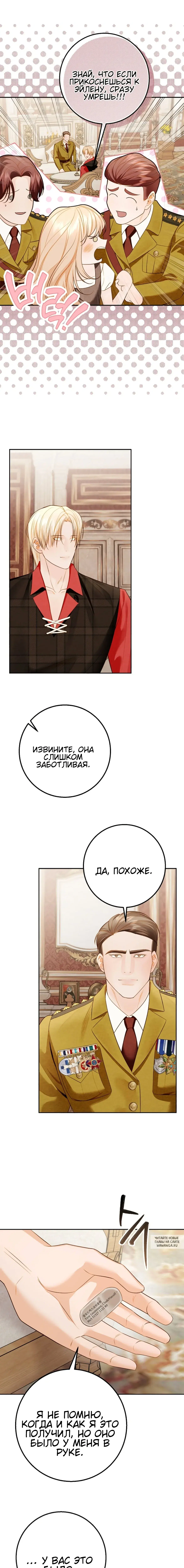 Page 13.000