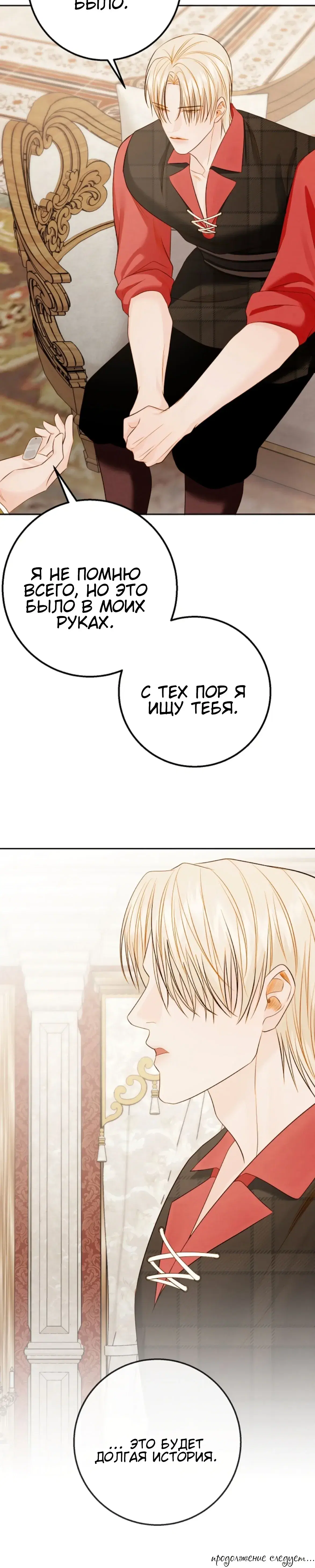 Page 13.001