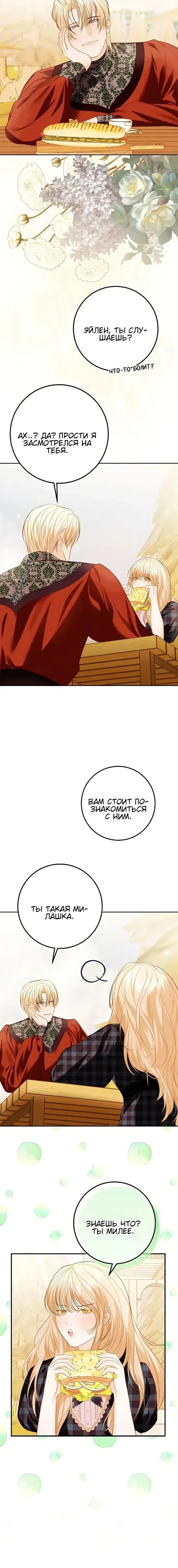 Page 3.001
