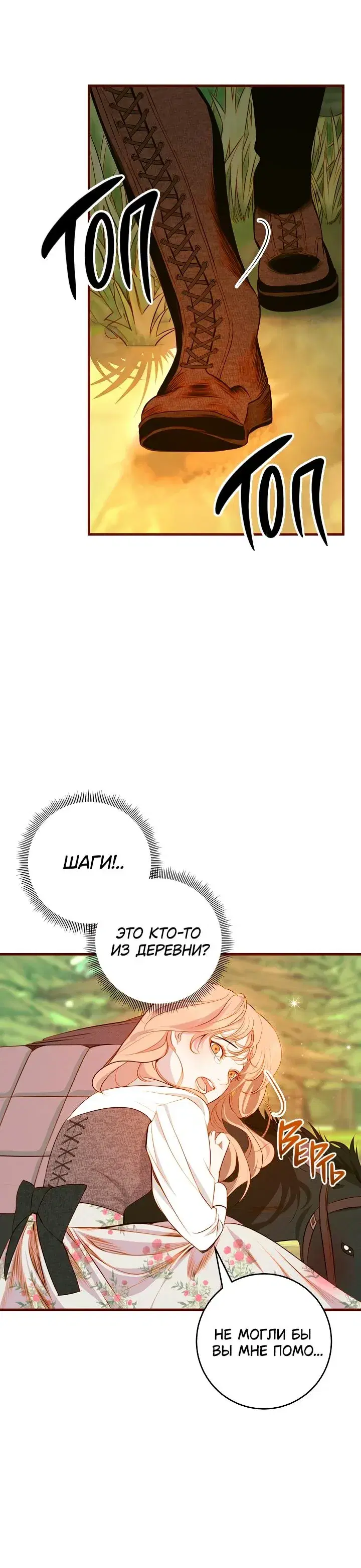 Page 6.001