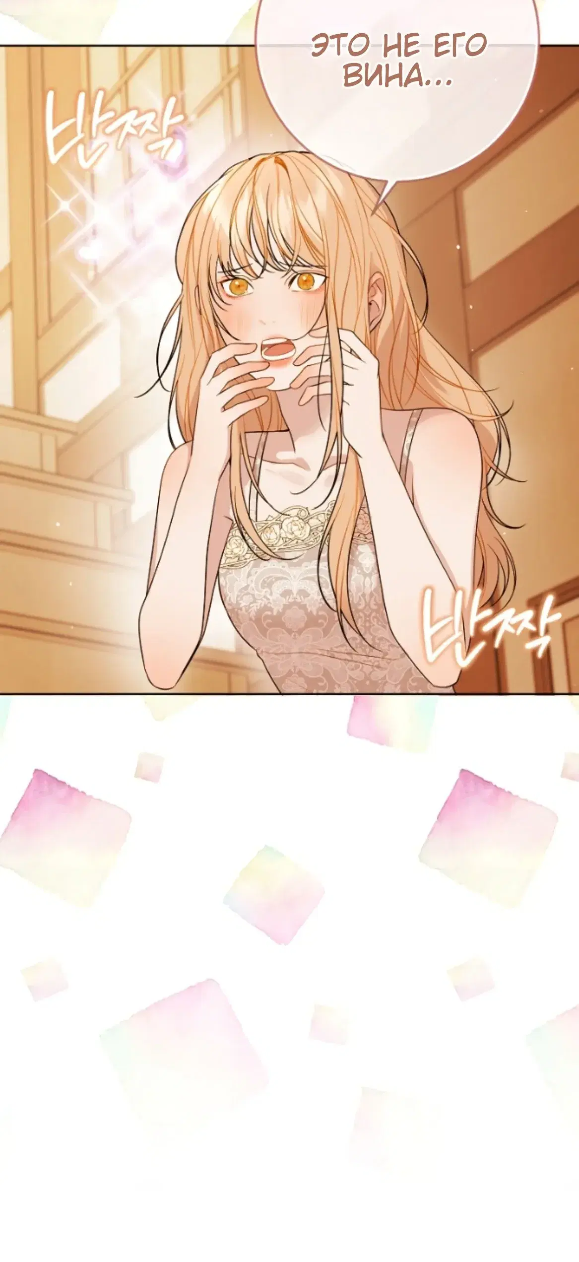 Page 6.001