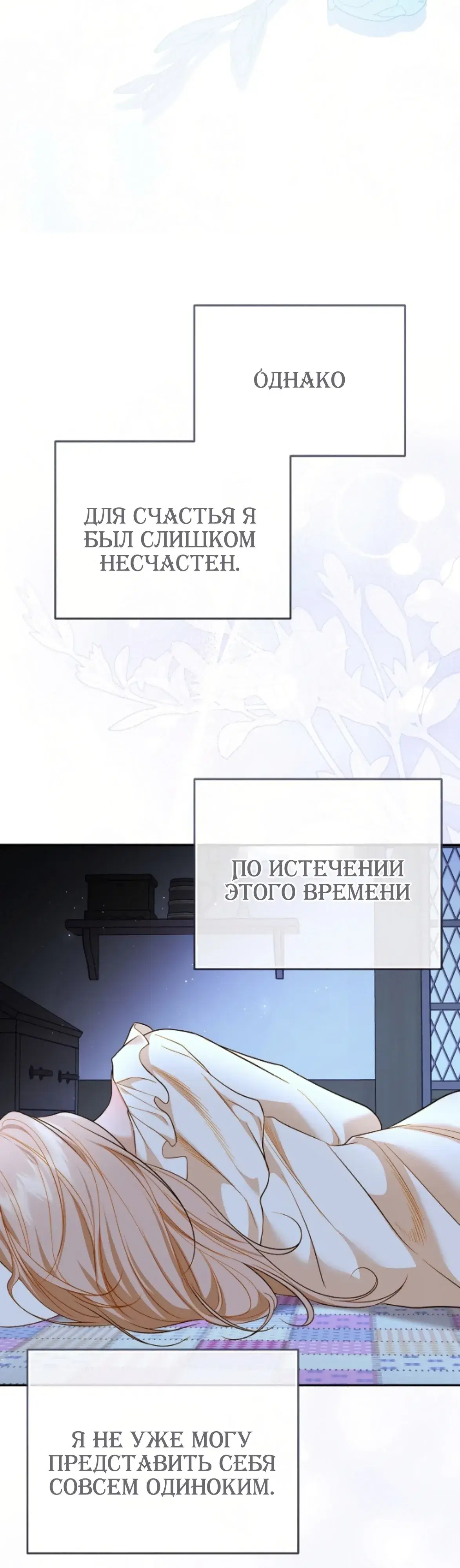 Page 6.001