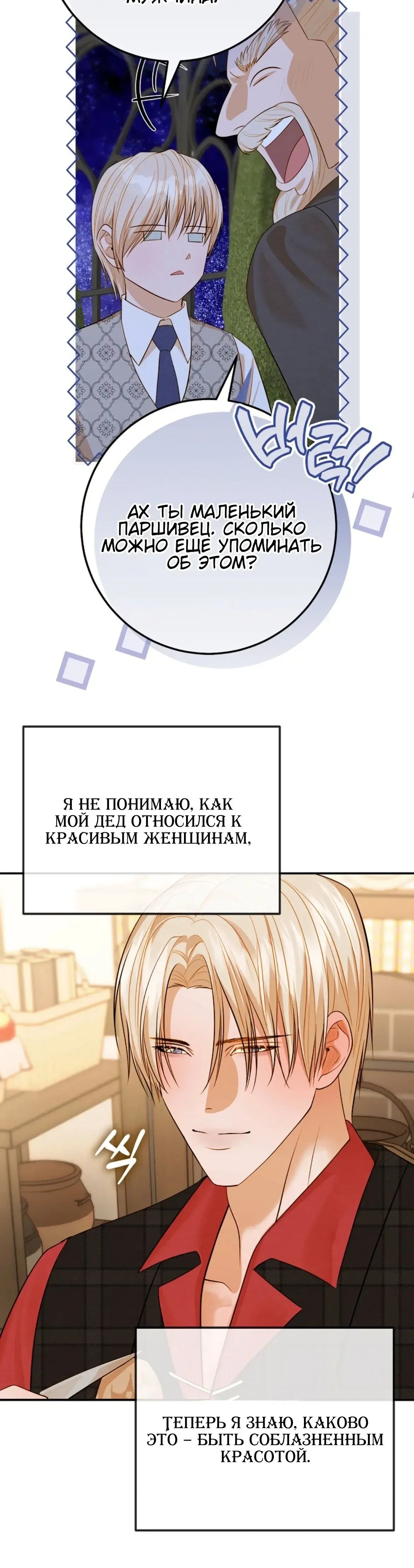 Page 6.001