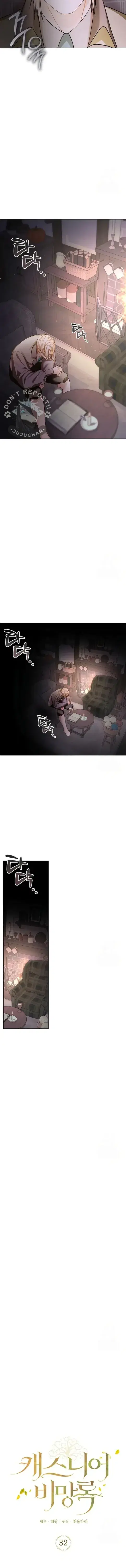 Page 6.001