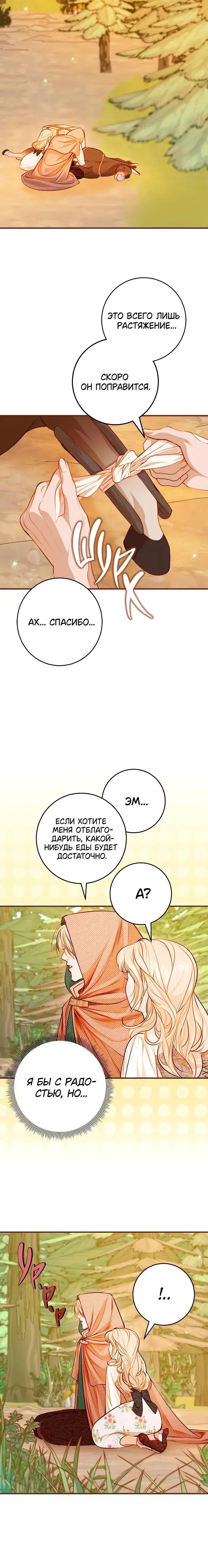 Page 7.001