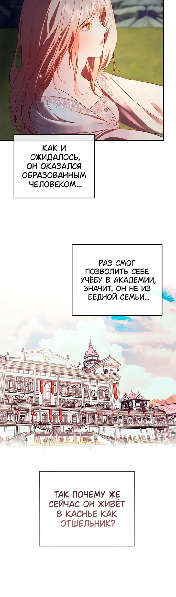 Page 7.001