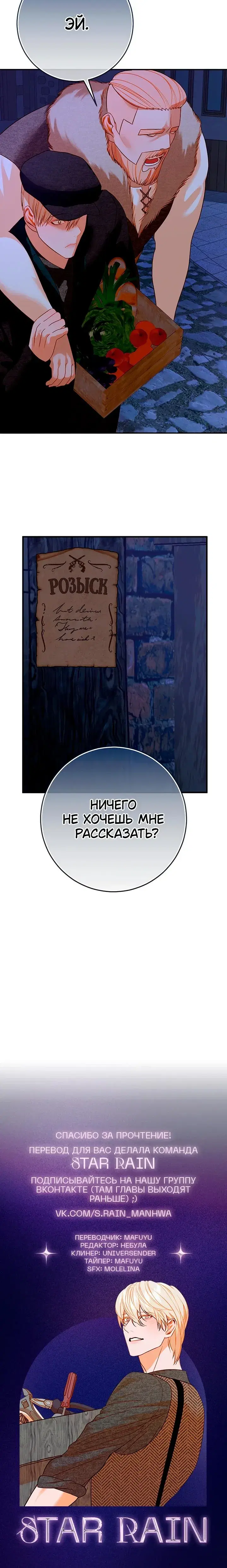 Page 7.001