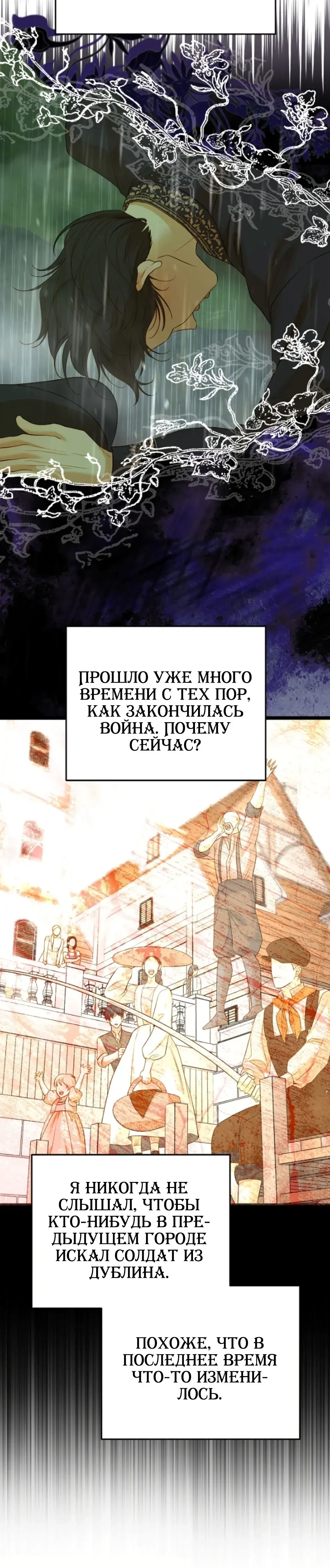 Page 7.001