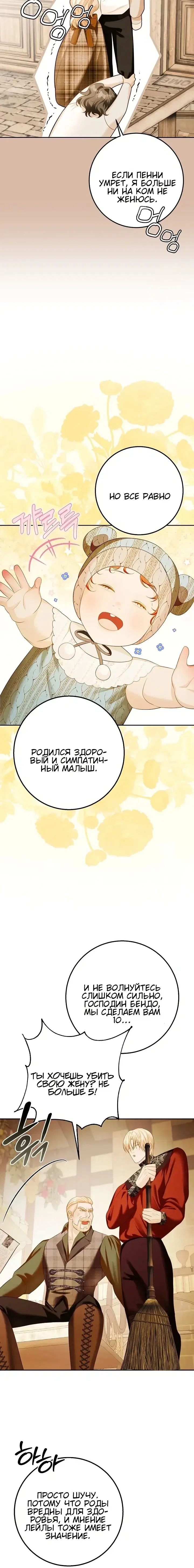 Page 7.001