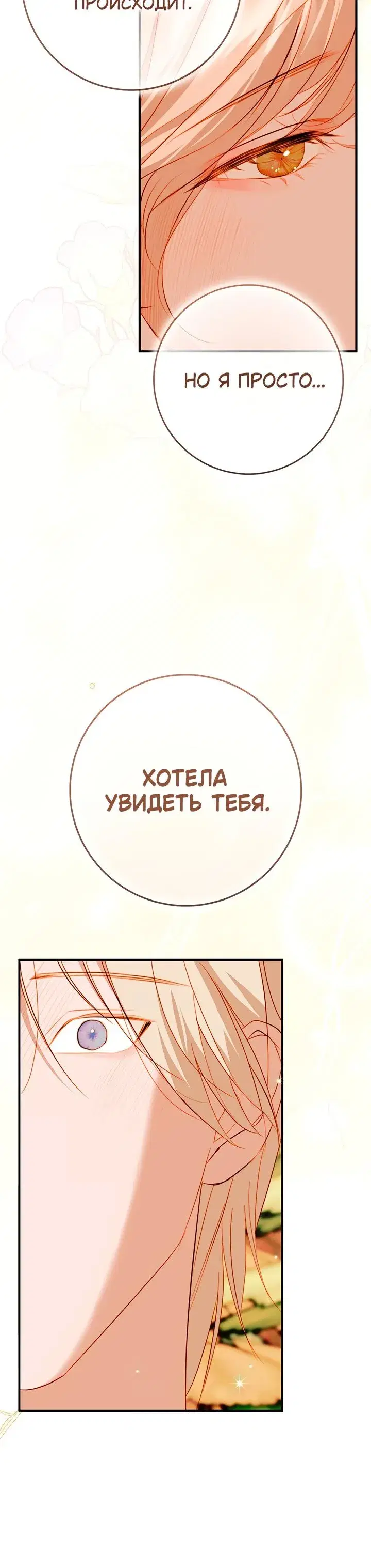 Page 8.001