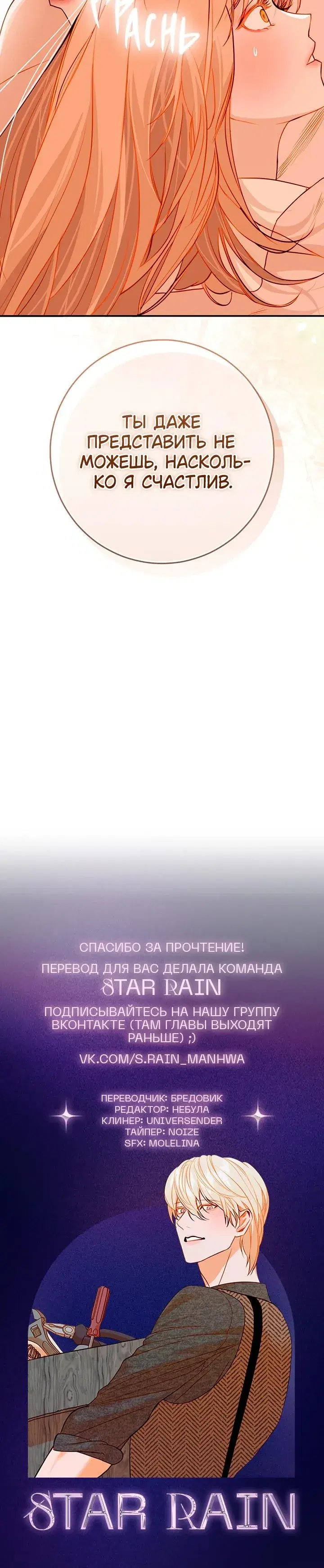 Page 8.001