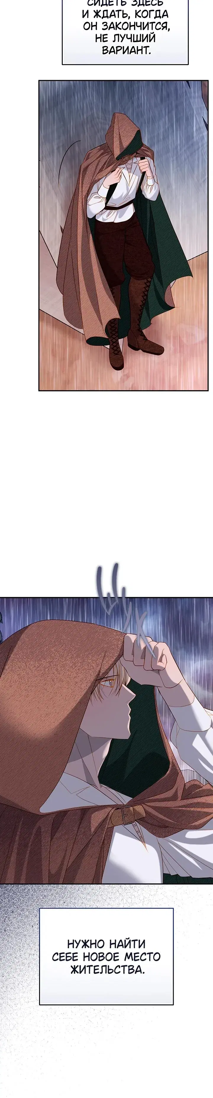 Page 8.001