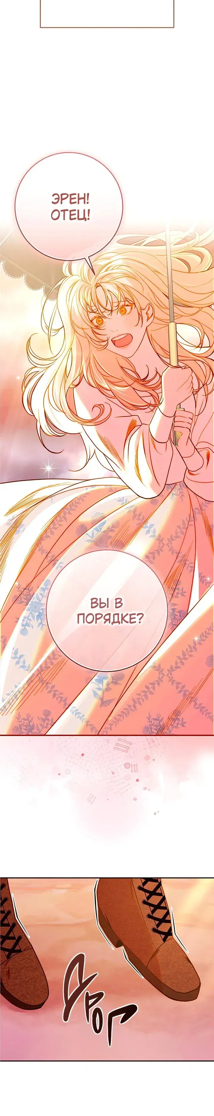 Page 8.001
