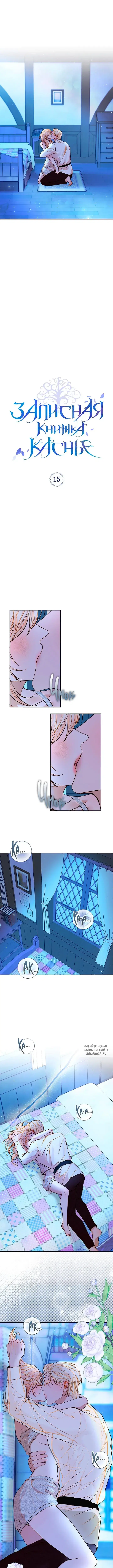 Page 8.000