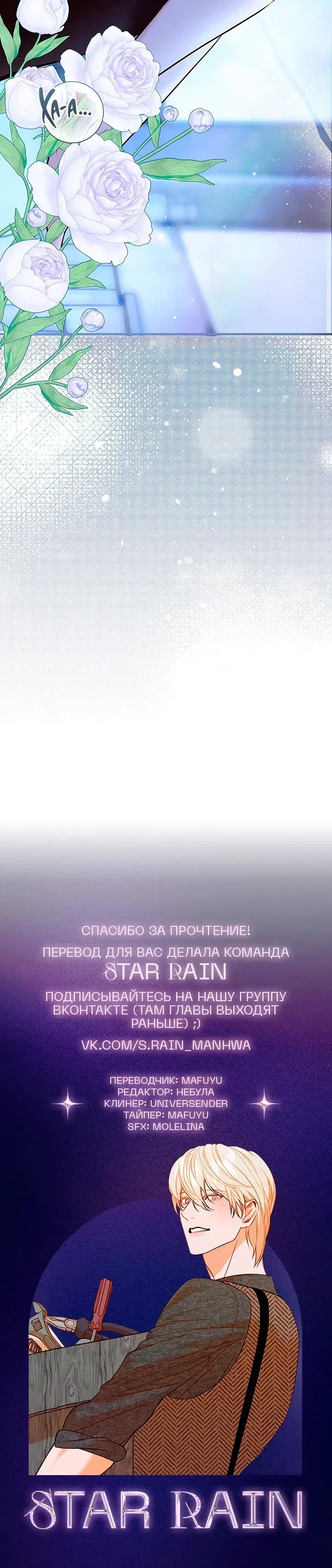 Page 8.001