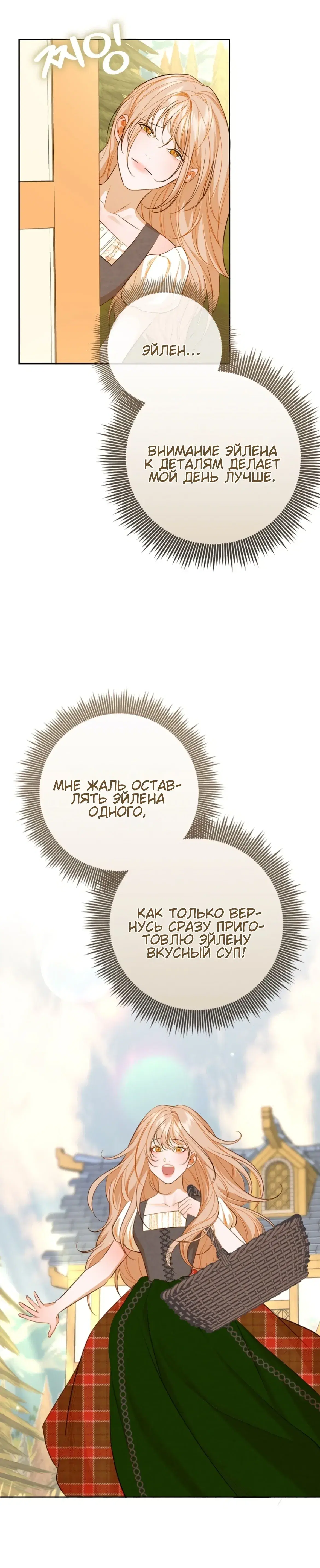 Page 8.001