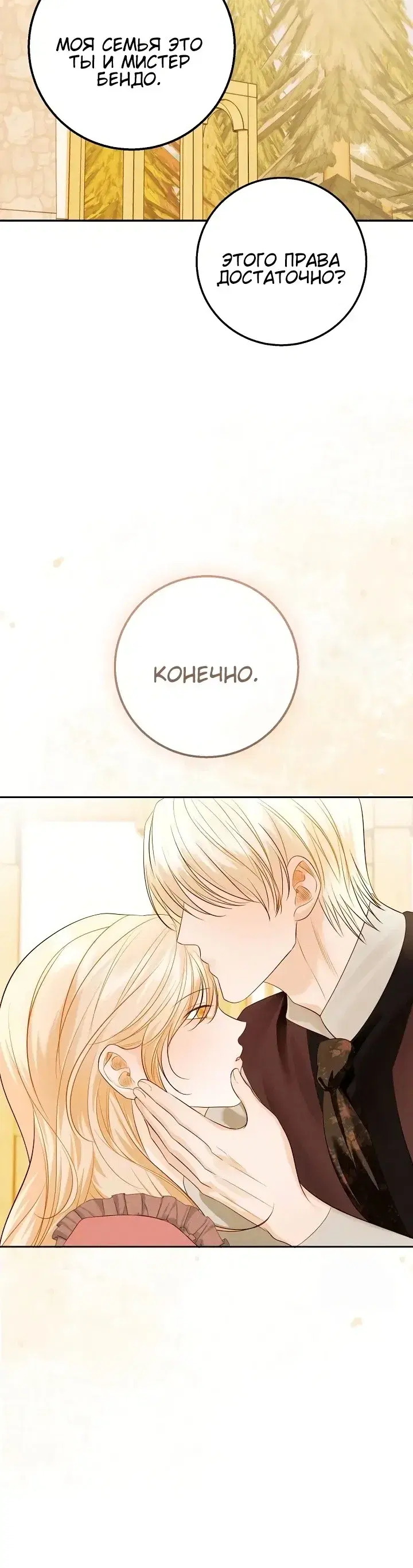 Page 8.001