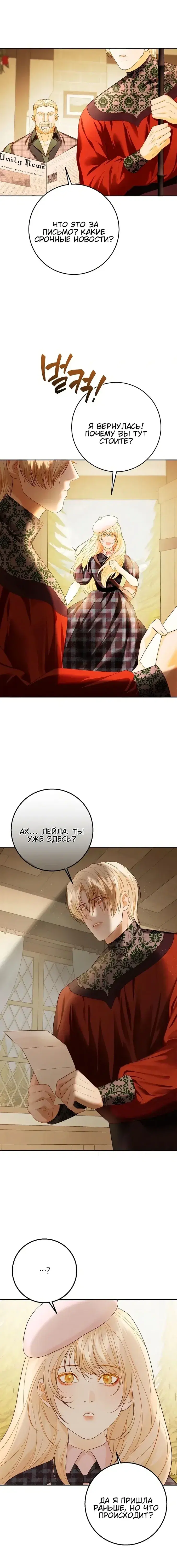 Page 8.001