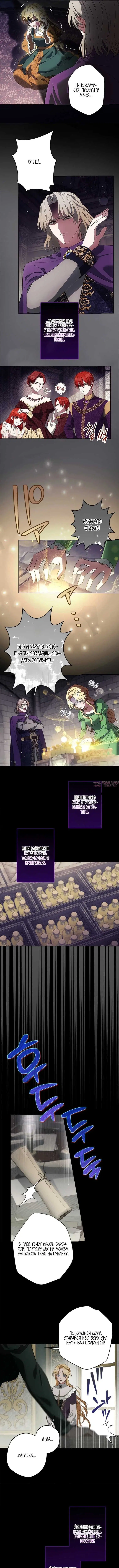 Page 2.000000000