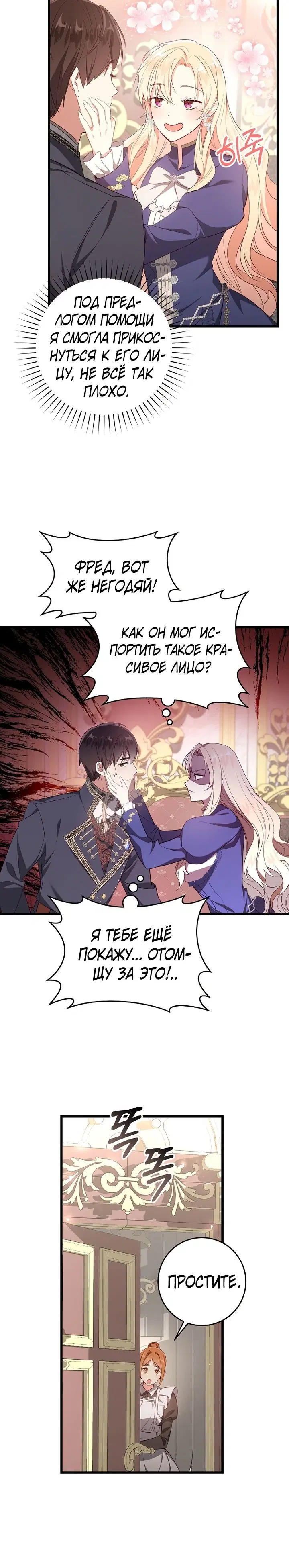 Page 1.001