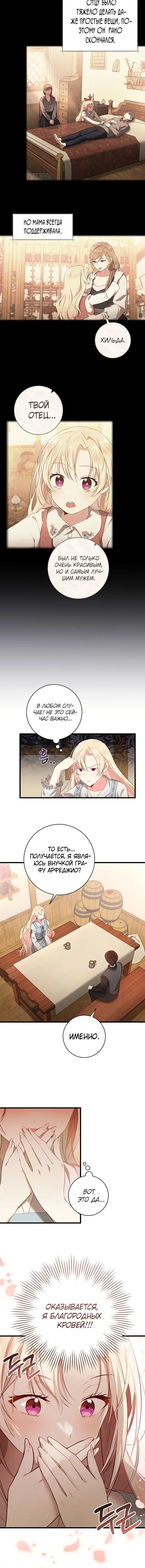 Page 2.001