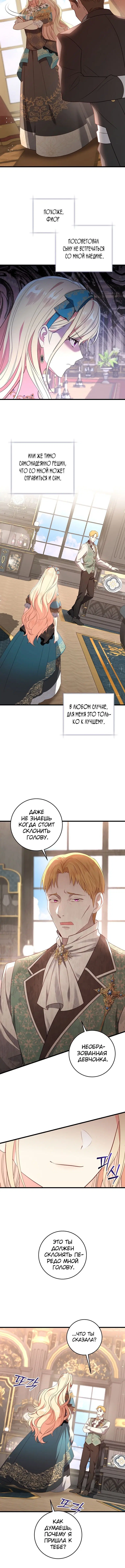 Page 2.002