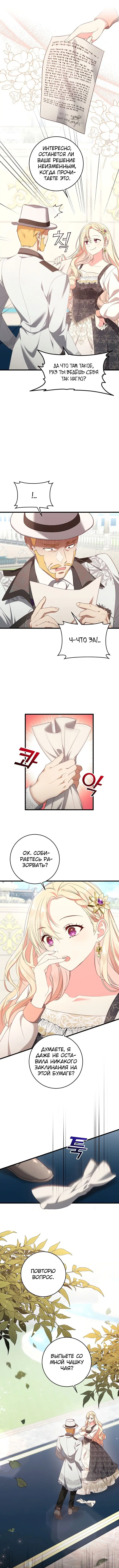 Page 2.002