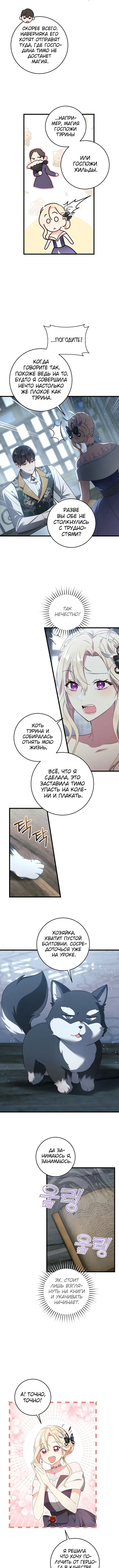 Page 2.000