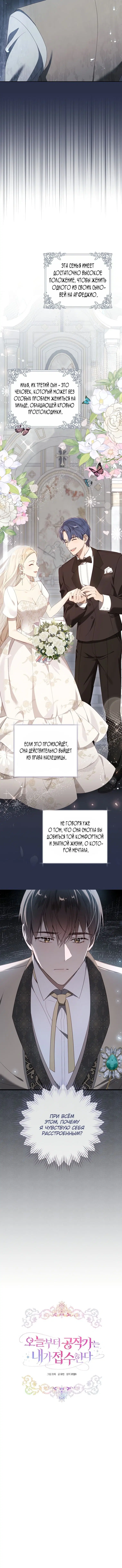 Page 2.002