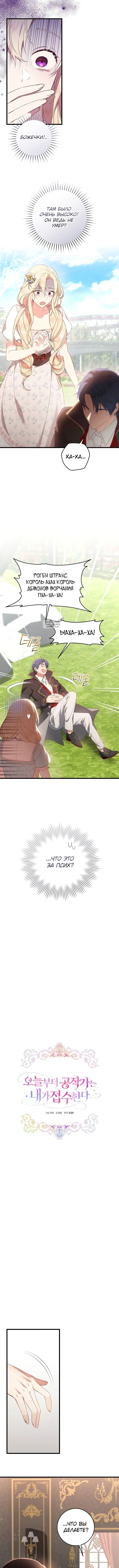 Page 2.001