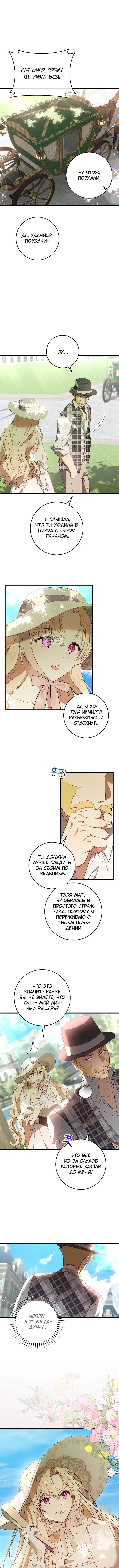 Page 2.001