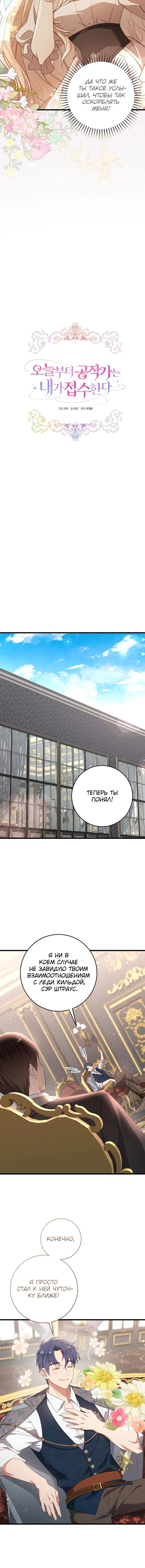 Page 2.002