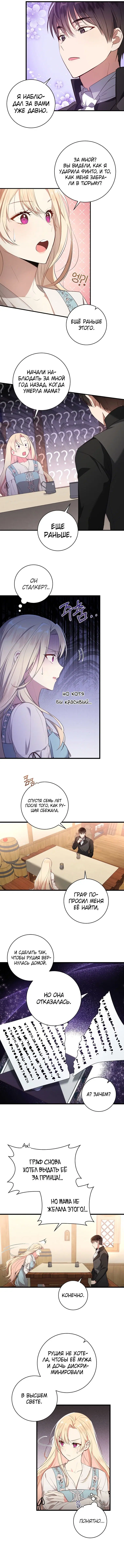 Page 3.001