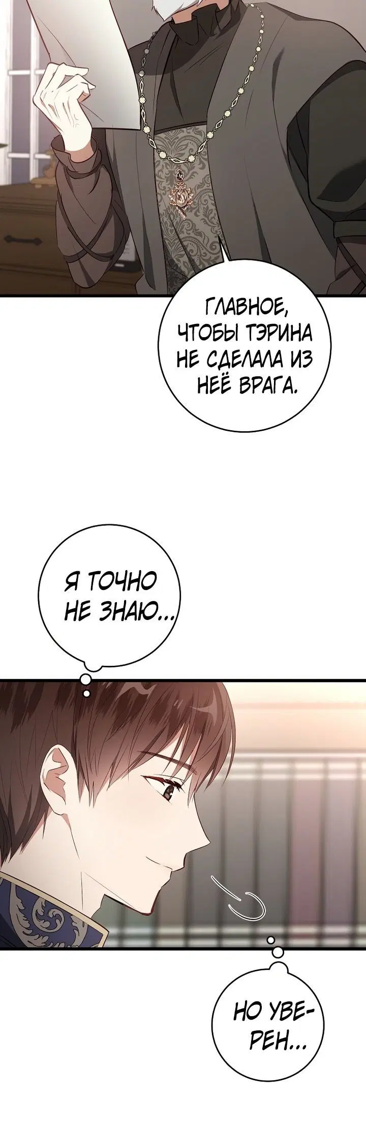 Page 3.001