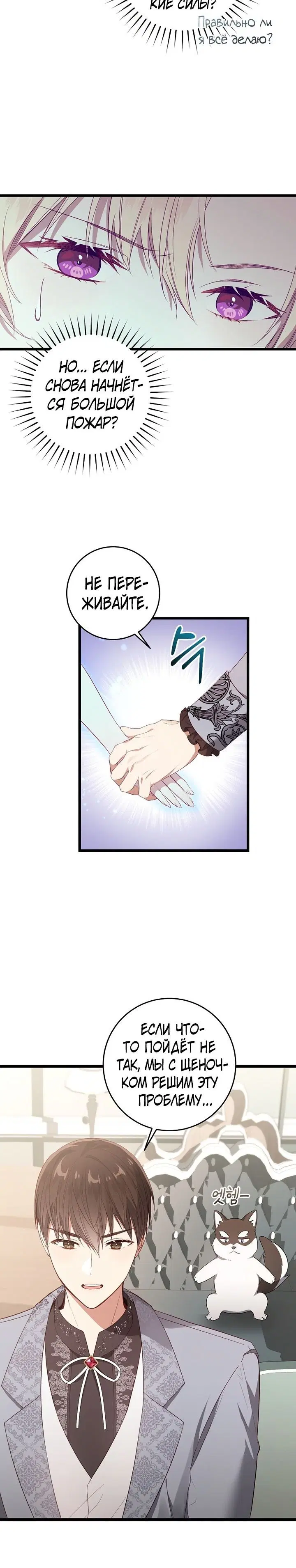 Page 3.001