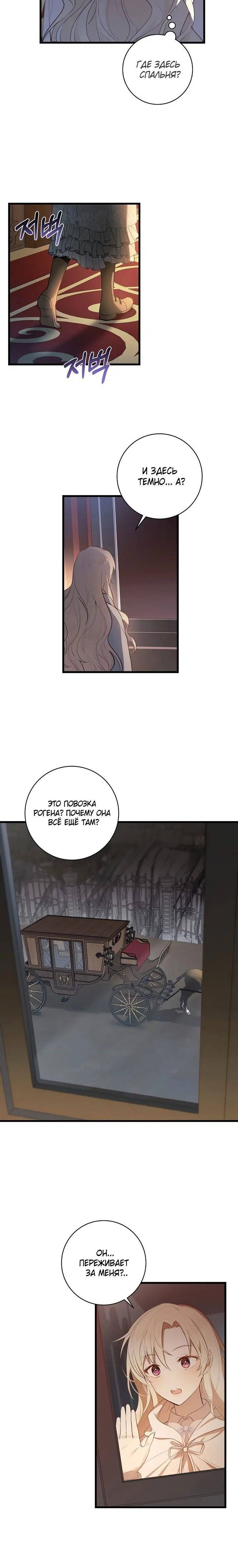 Page 3.001