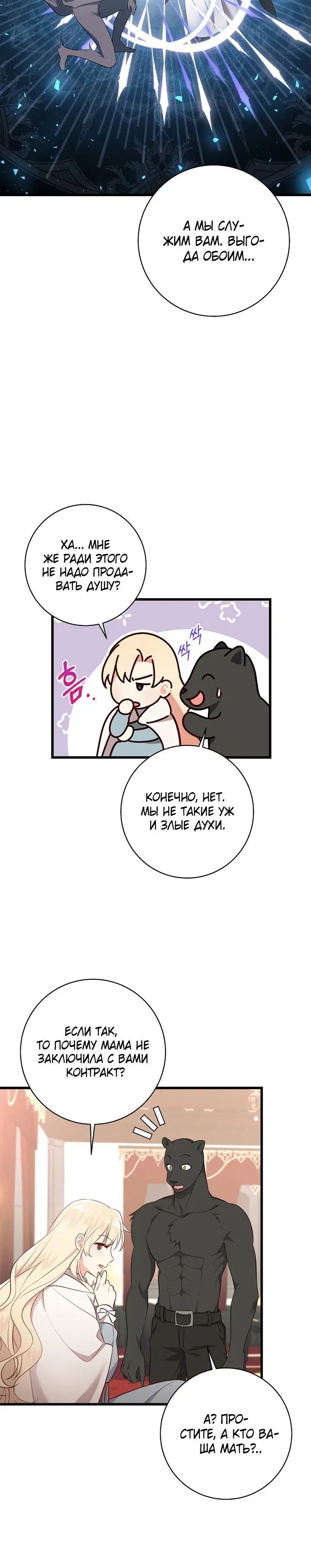 Page 3.001
