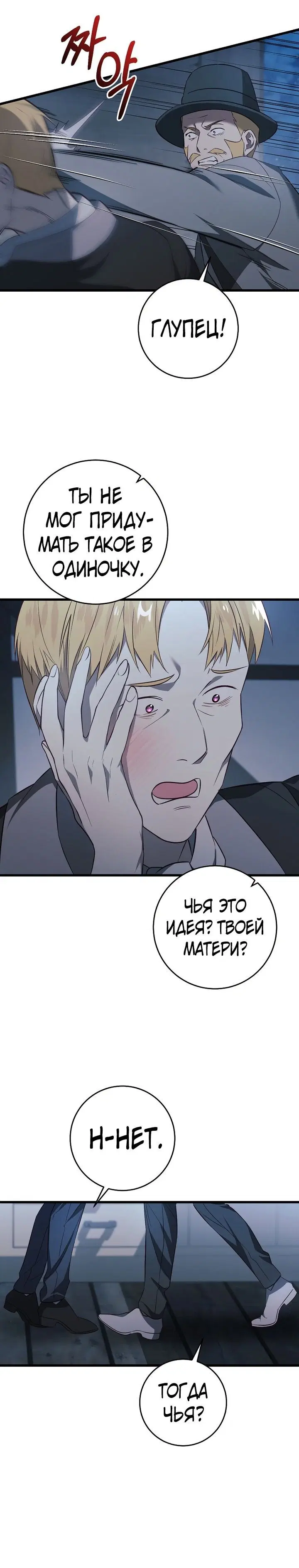 Page 3.001