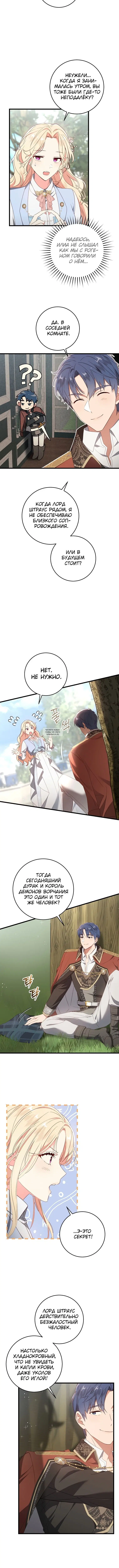 Page 3.001