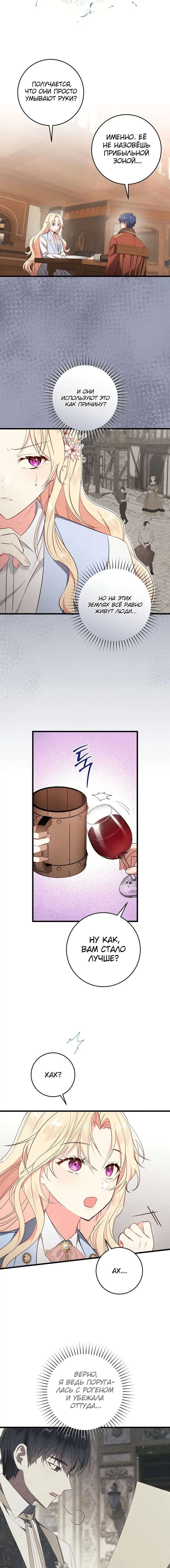 Page 3.002